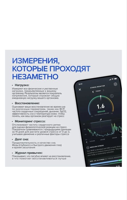 Продам новые фитнес часы