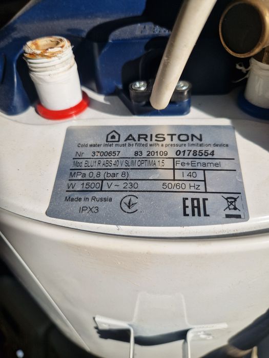 Водонагреватель аристон