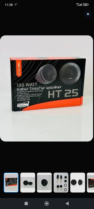 Продам пищалки в авто