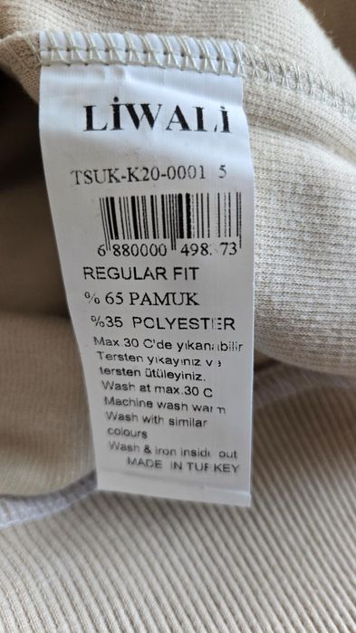 Продам новый свитер