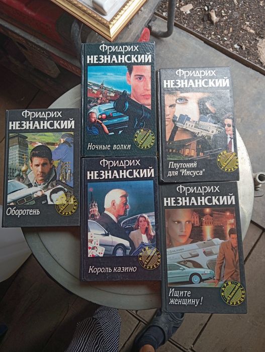 Продам!!!Книги по 200 тенге