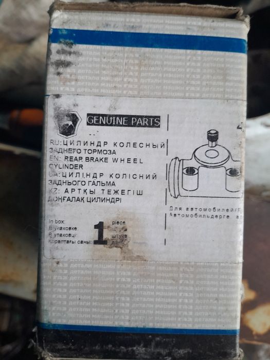 Запчасти газ 53  3307