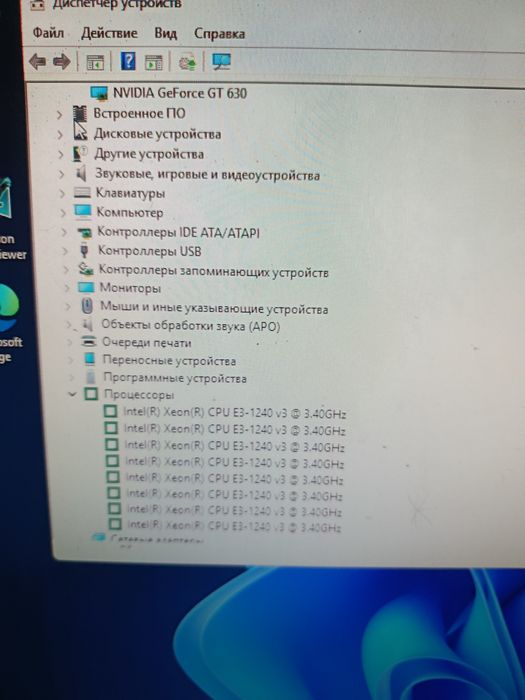 Продам мощный ПК