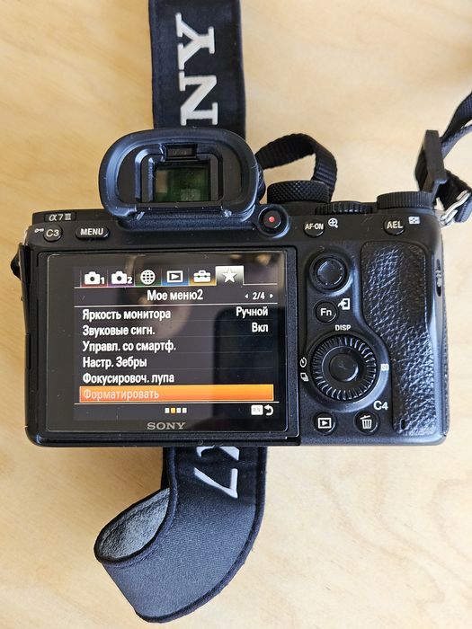 Sony Alpha A7 III (Body)