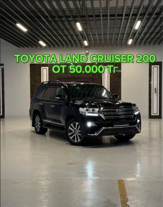 Аренда машины в Астане