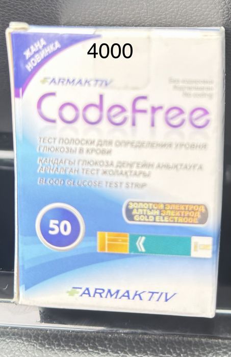 Глюкометр продаю