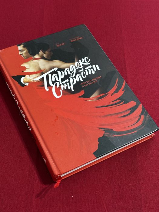 Набор книг в отличном состоянии