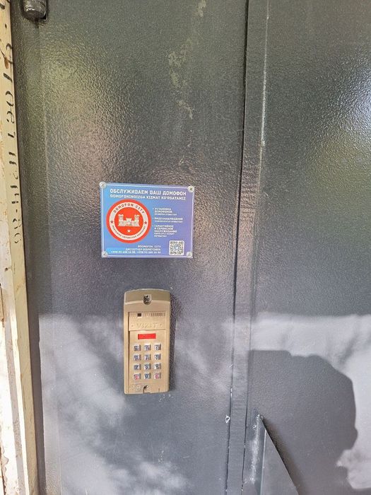 Сервис ремонт домофона