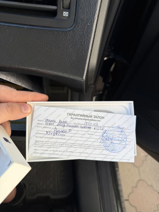 Iphone 17 pro, 256gb duel esim