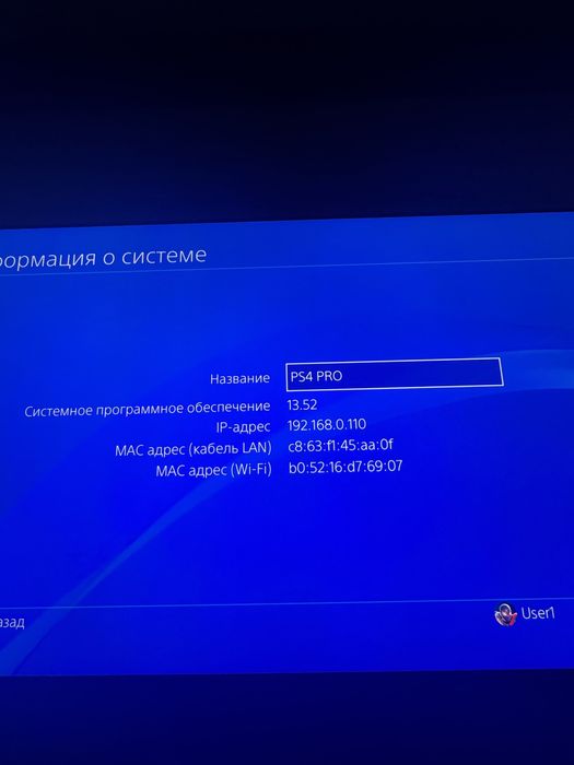 Playstation 4 pro 1 tb