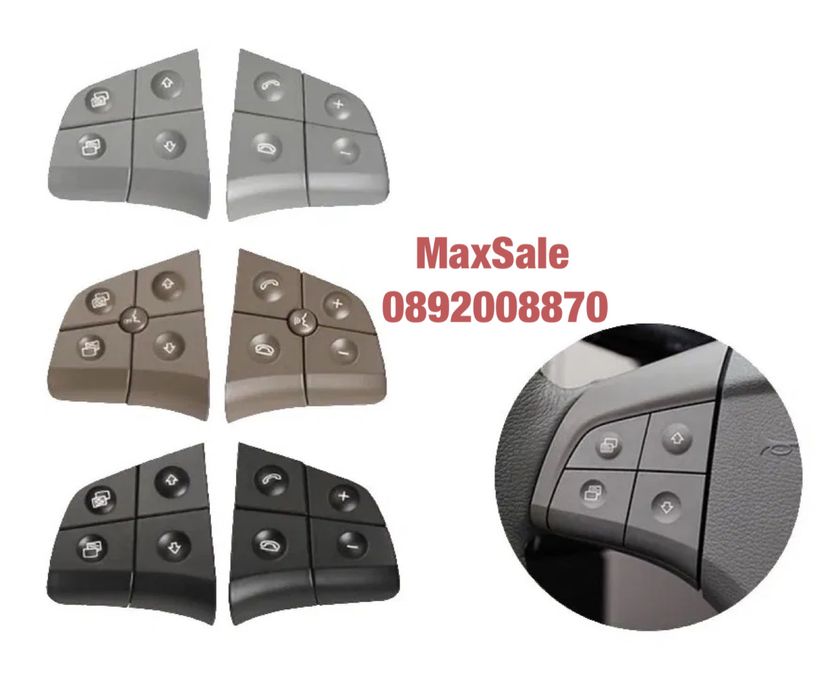 Бутон копче волан mercedes w164 w245 x164 ml gl Мерцедес мл гл панел