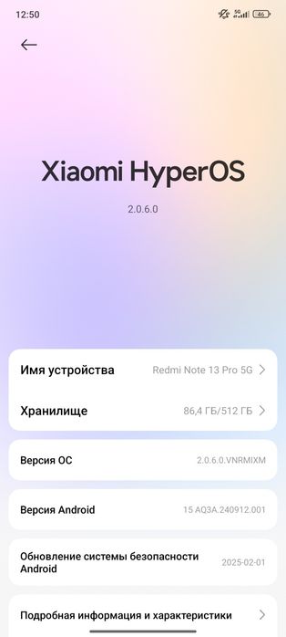 Redmi Note 13 Pro 5G
