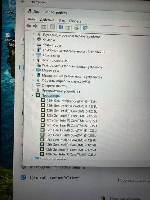 Ноутбук ASUS Vivobook