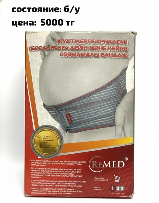 продам все на фото