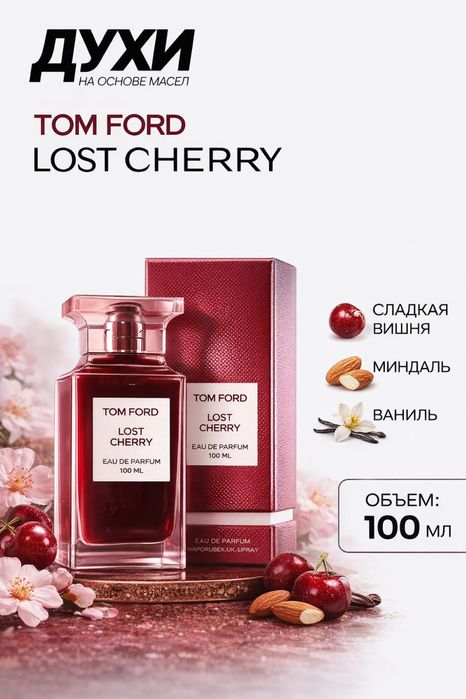 Инфографика-Дизайн для маркетплейсов