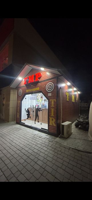 Tir sotilyadi/продаётся тир