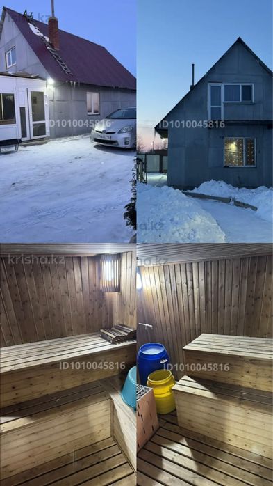 Продам дом , Белое  (в 5 минутах от города)