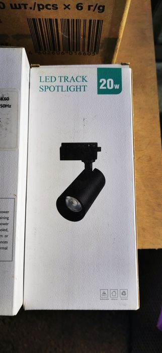 Продам трековый светильник