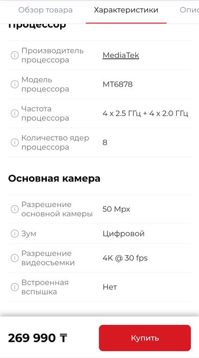 Motorola edge 60 синий