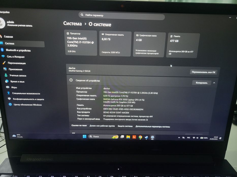 Lenovo gaming i7 rtx3050