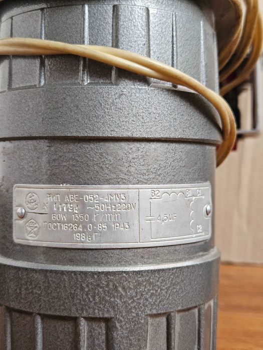 Электродвигатель