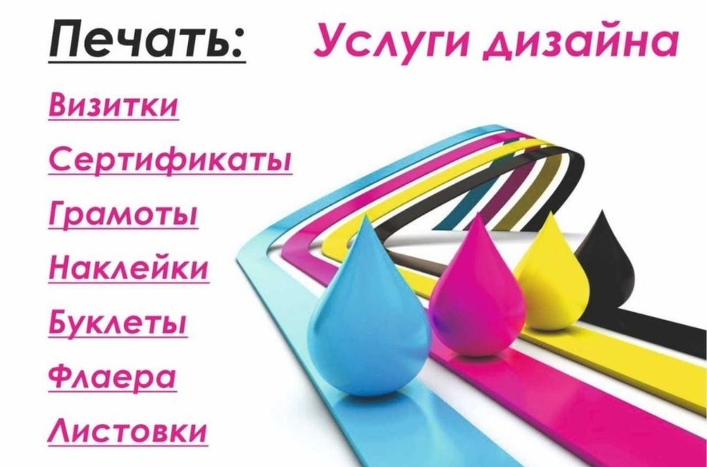 Срочное Изготовление печатей от 3000 тг