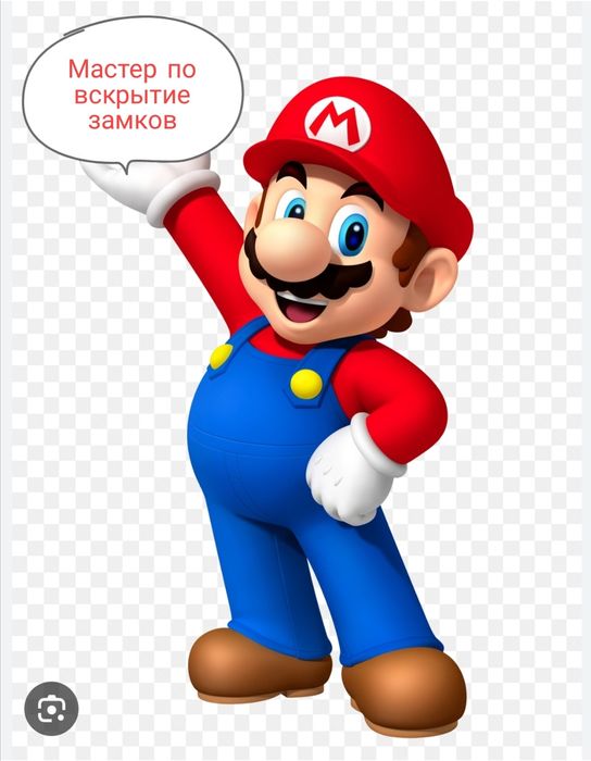 Вскрытие замков Актобе