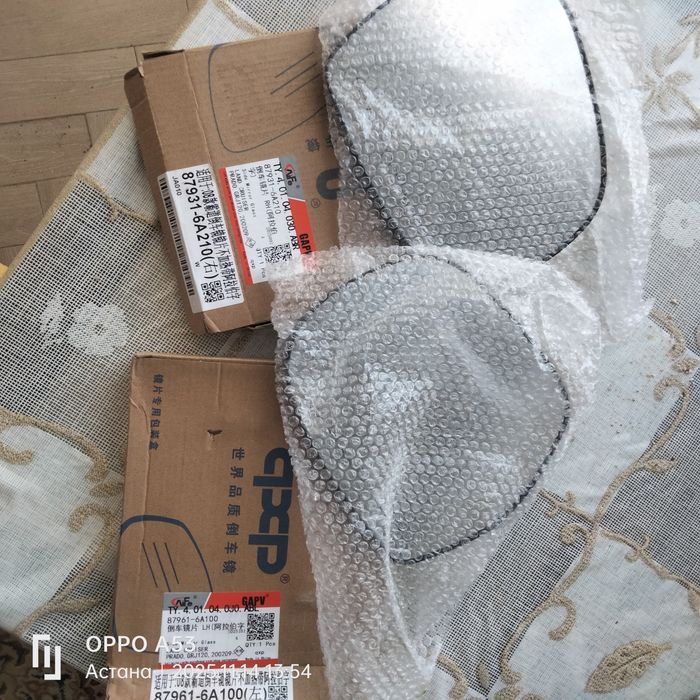 Продам зеркало на Прадо 120