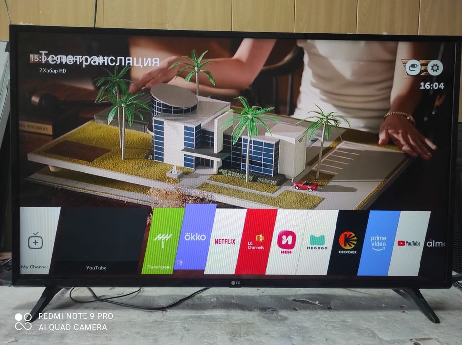 Продам телевизор