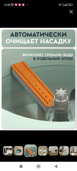 Швабра с отжимом микрофибра