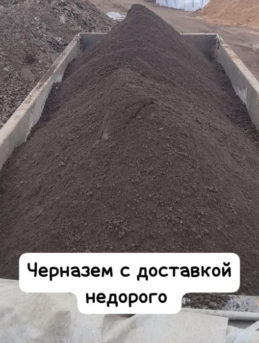 Услуги фронтального погрузчика