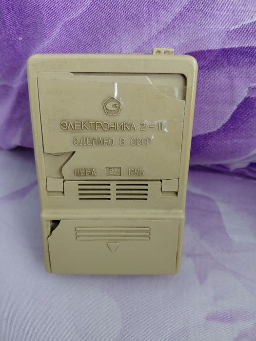 Продам Электроника 2 СССР