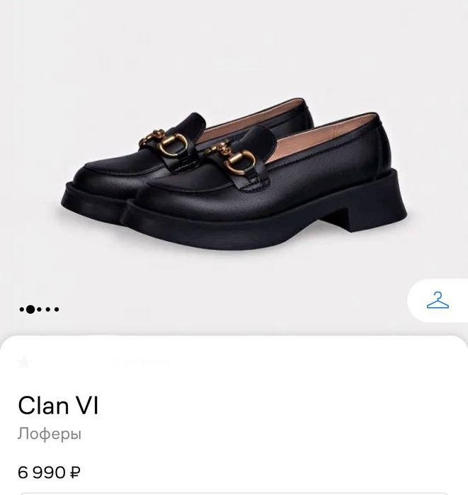 Лоферы женские 40 размер