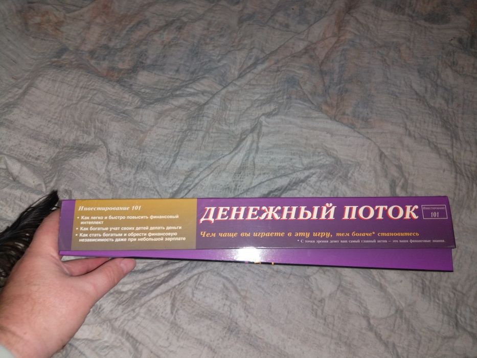 Манаполия  настольная игра