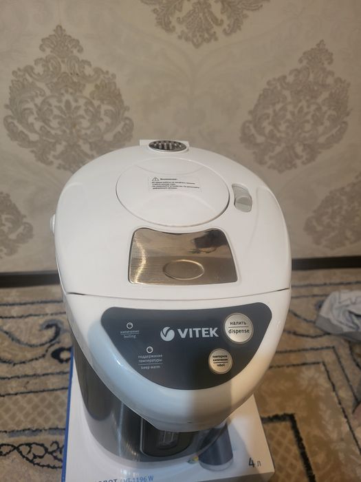 Срочно продам термопот Vitek