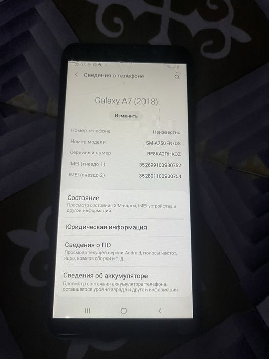 Galaxy A7 сатылады букылы дұрыс істеп тұр