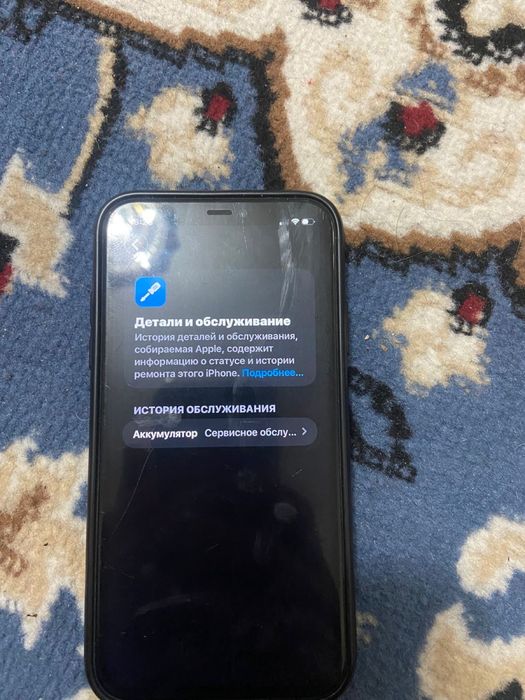 Айфон 11 128гб срочна