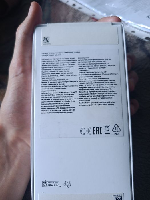 Продаю телефон Samsung