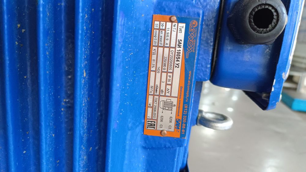 Продам Электродвигатели