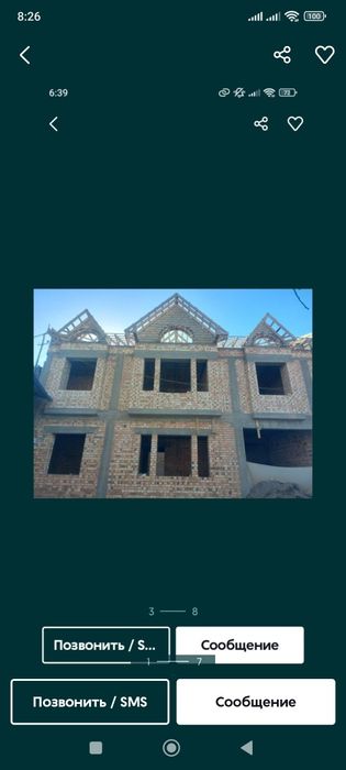 Том ёпамиз  реставраса