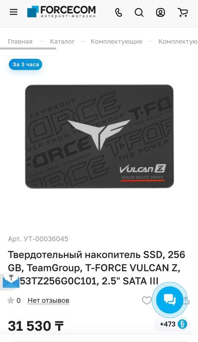 SSD sata3 256gb новый запечатан