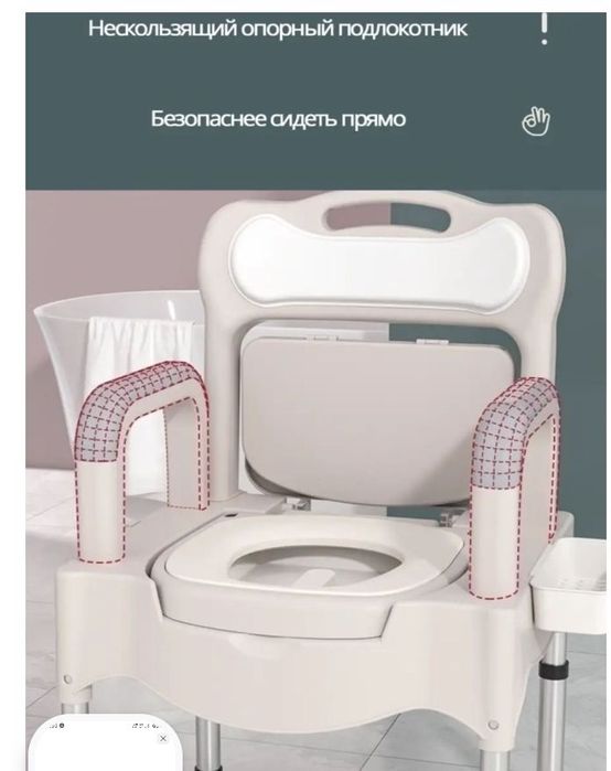 Продам био туалет