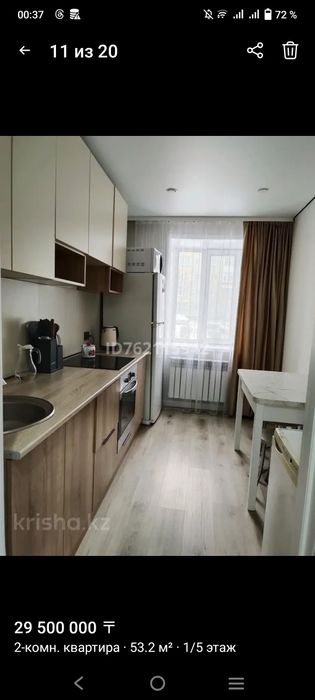 Продам 2х ком.квартиру в очень удобном районе.