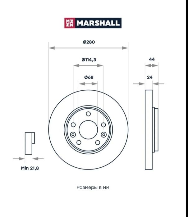 Тормозные диски на Рено Дастер