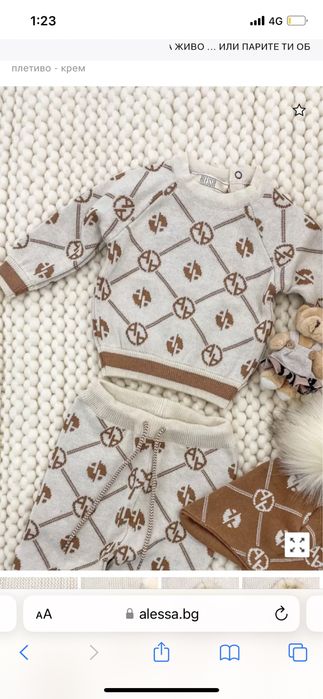 Блуза Алеса Мини Религион