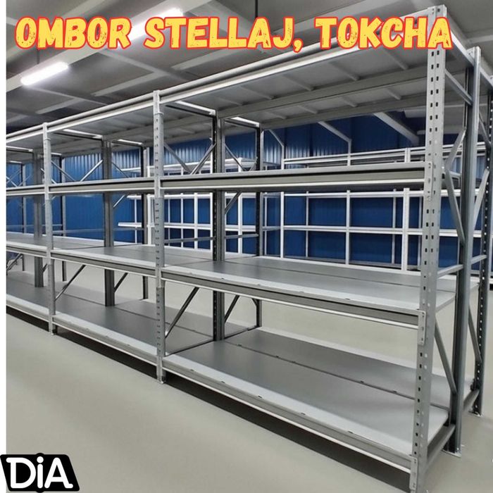 Складские стеллажи, стеллаж для склада, ombor stellaj, tokcha