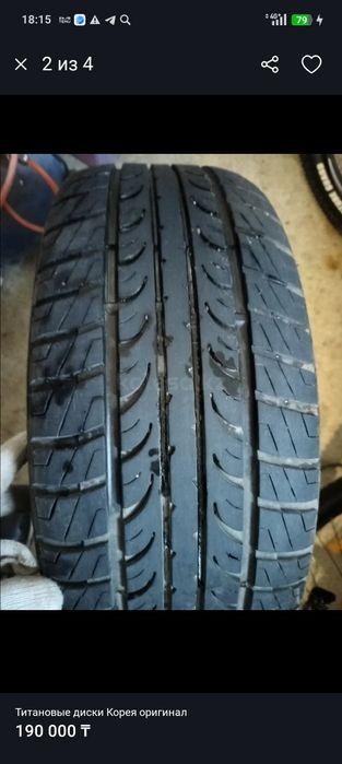 Летние шины с дисками Киа