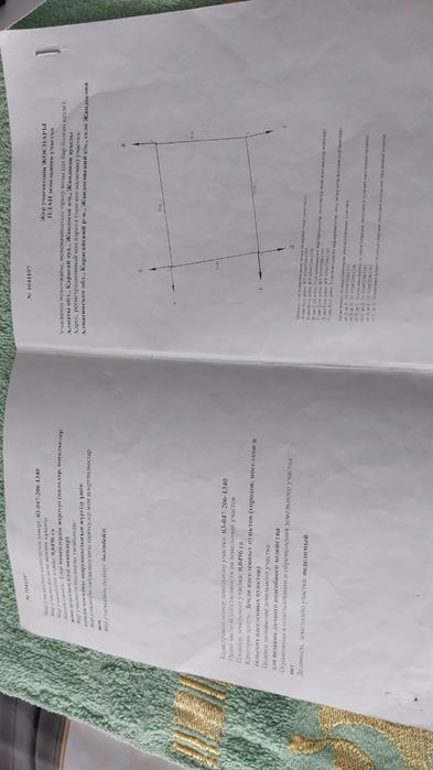 Продам участок  5 соток