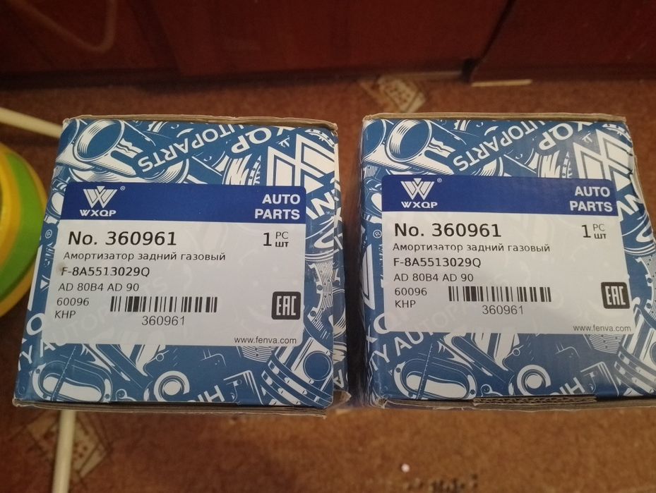 Продам новые ...