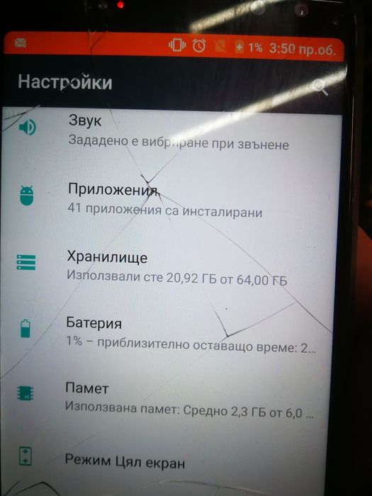 Oukitel k10 работещ, цял или на части.